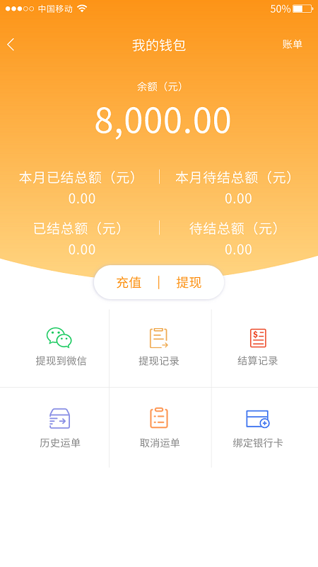 闪电卡车游戏截图2