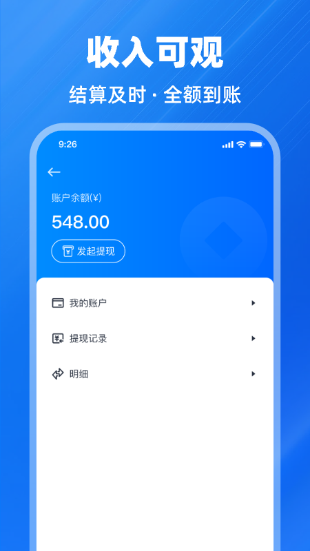 鱼泡到家师傅版游戏截图5