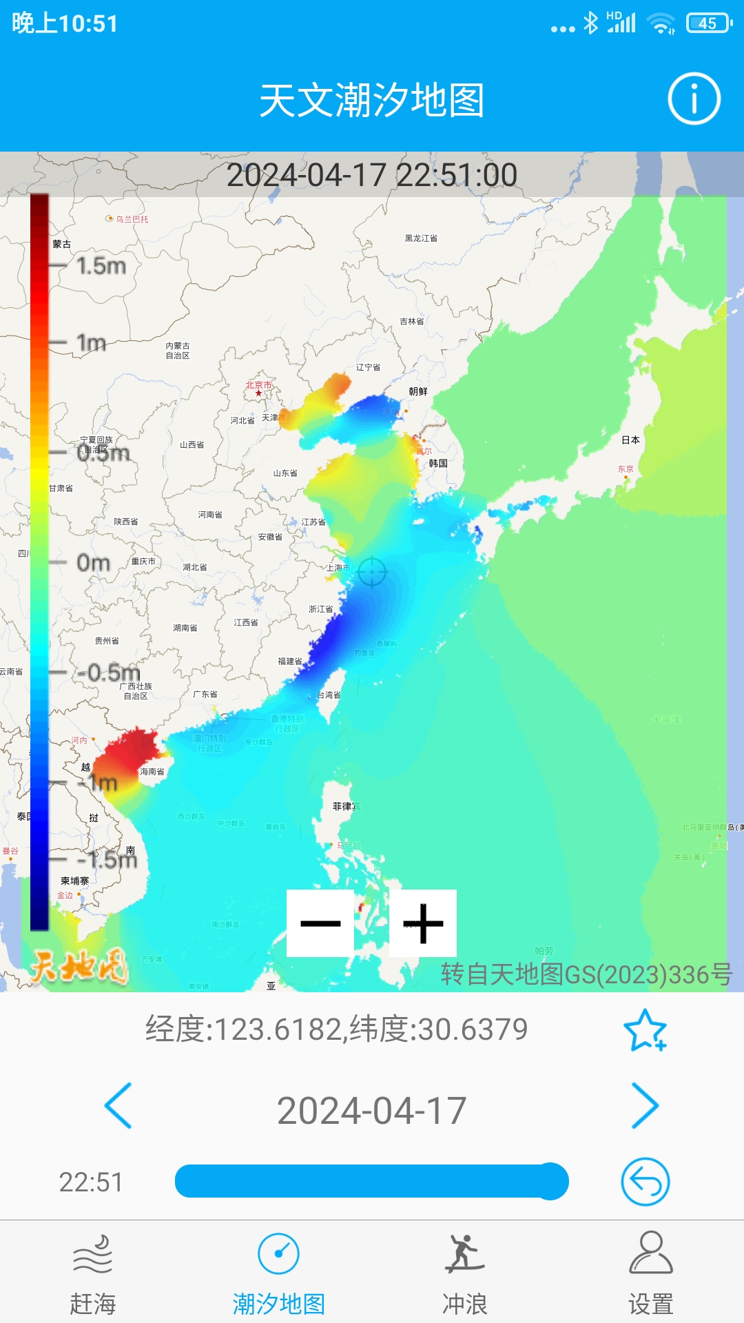 月相潮汐表游戏截图2