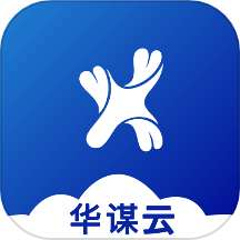 华谋精益管理云平台