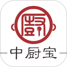 中厨宝商家端