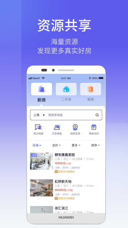 etc商户平台游戏截图1