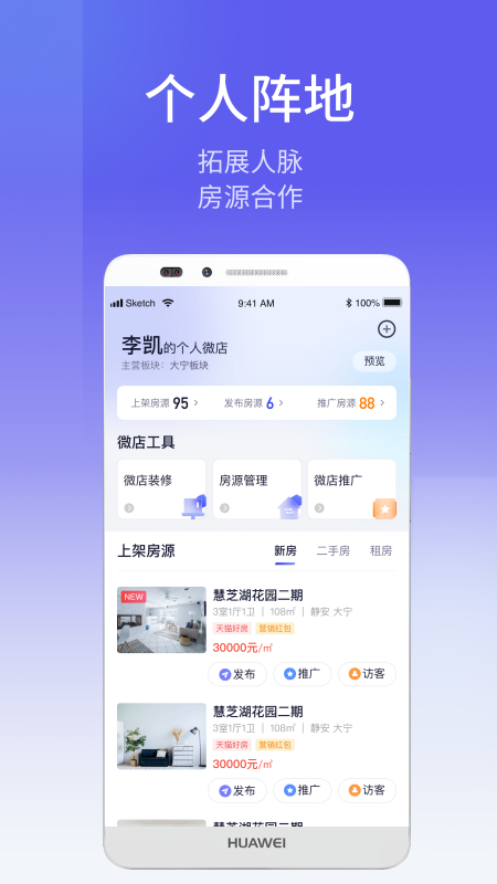 etc商户平台游戏截图2