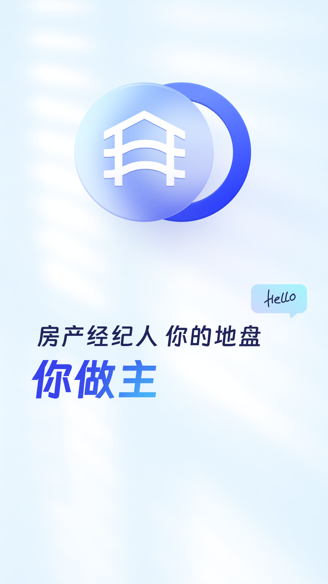 etc商户平台游戏截图4