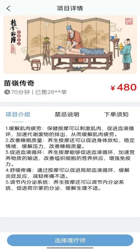 黔韵江南游戏截图4