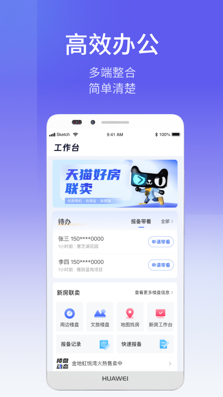 etc商户平台游戏截图3