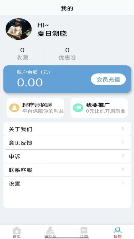 黔韵江南游戏截图2