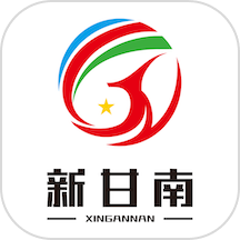 新甘南