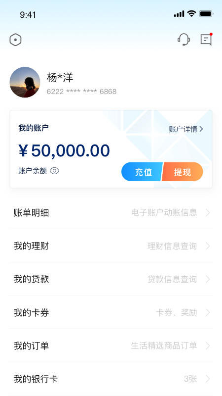 宝石山游戏截图2
