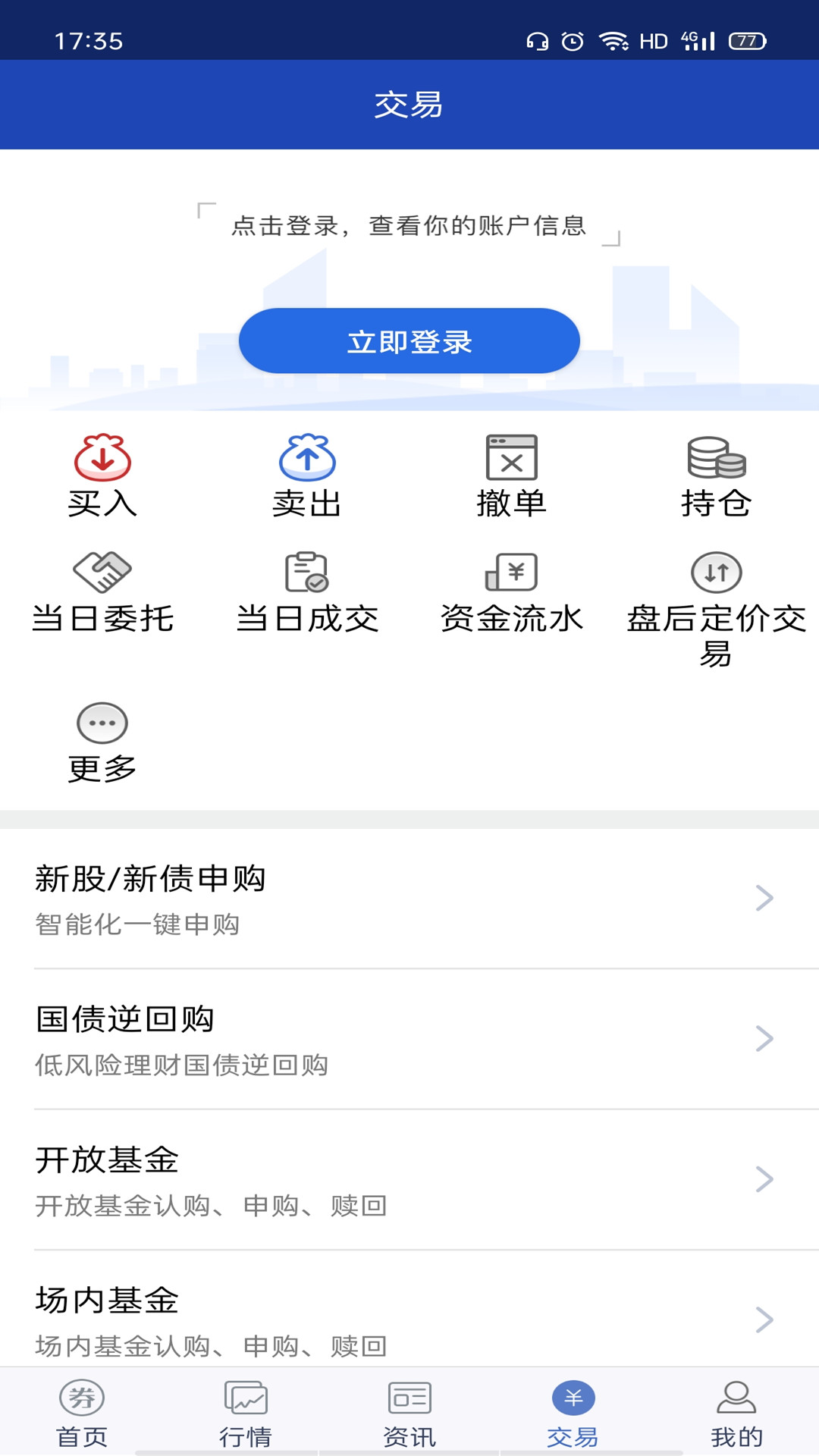 储赢家游戏截图5