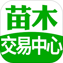 苗木交易中心