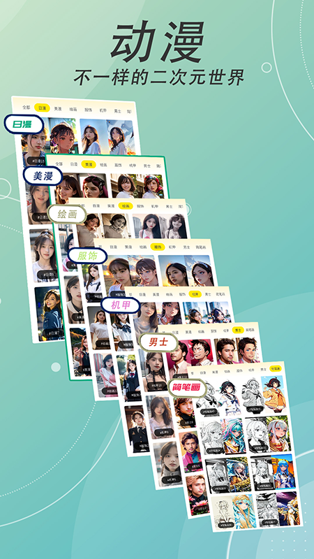 ai发型设计相机游戏截图5