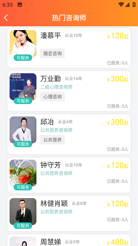 密娱图游戏截图2