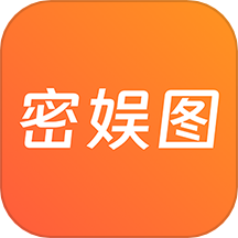 密娱图