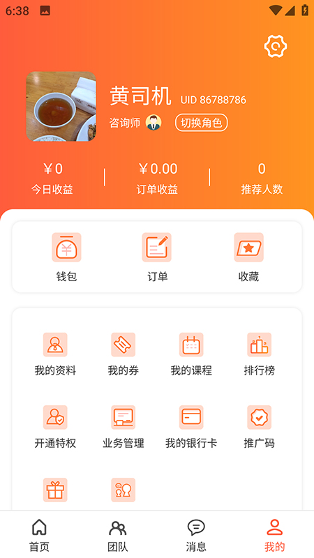 密娱图游戏截图5