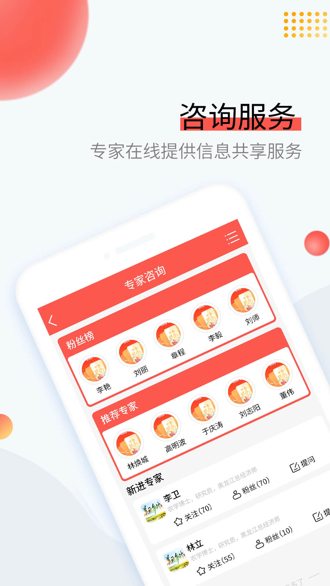 易村游戏截图2
