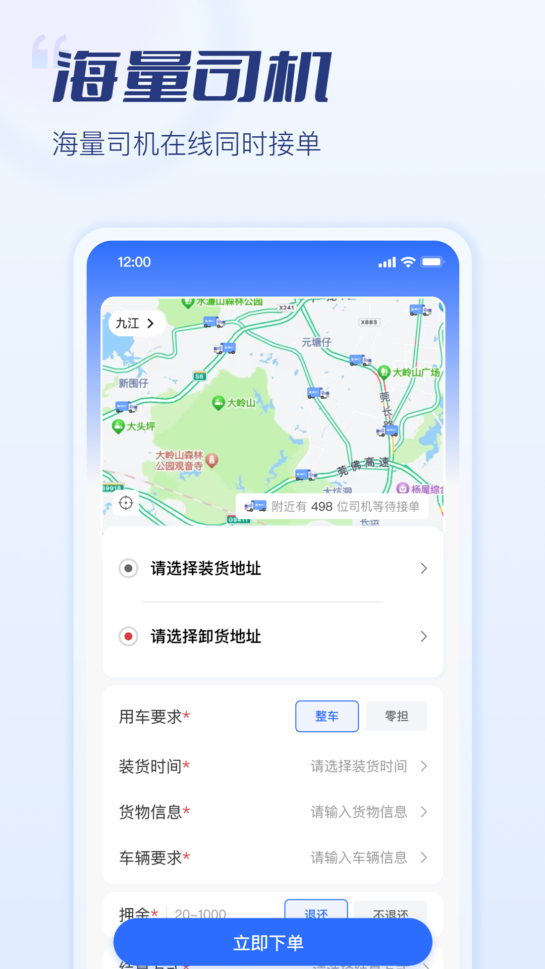 危小二游戏截图3