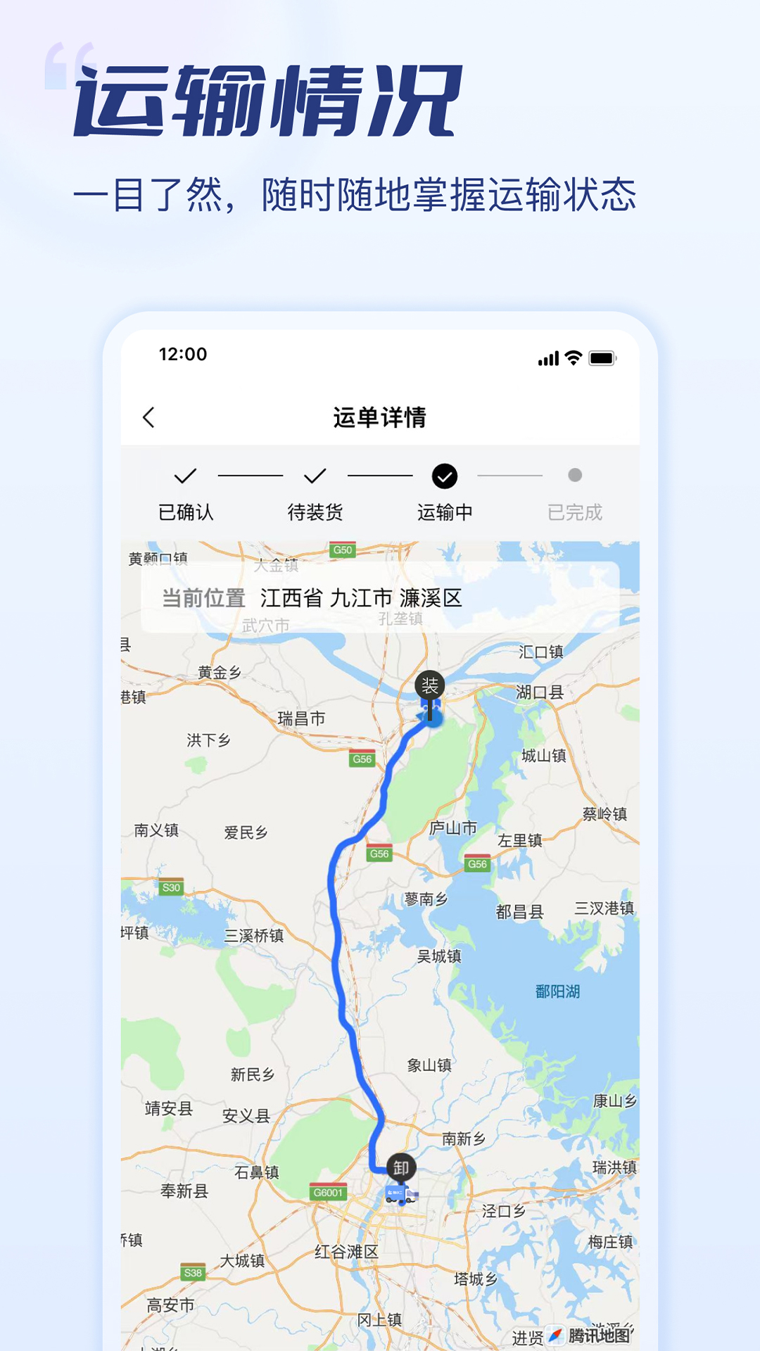危小二游戏截图5