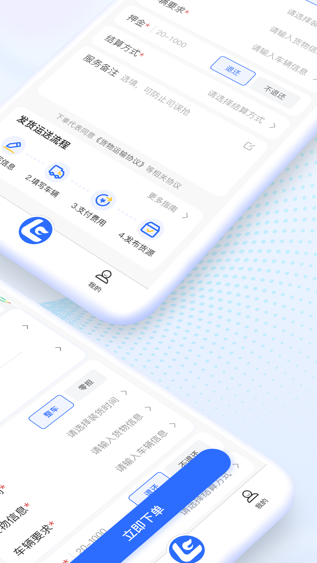 危小二游戏截图2