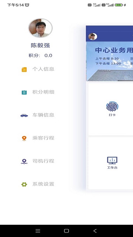 审协北京游戏截图2