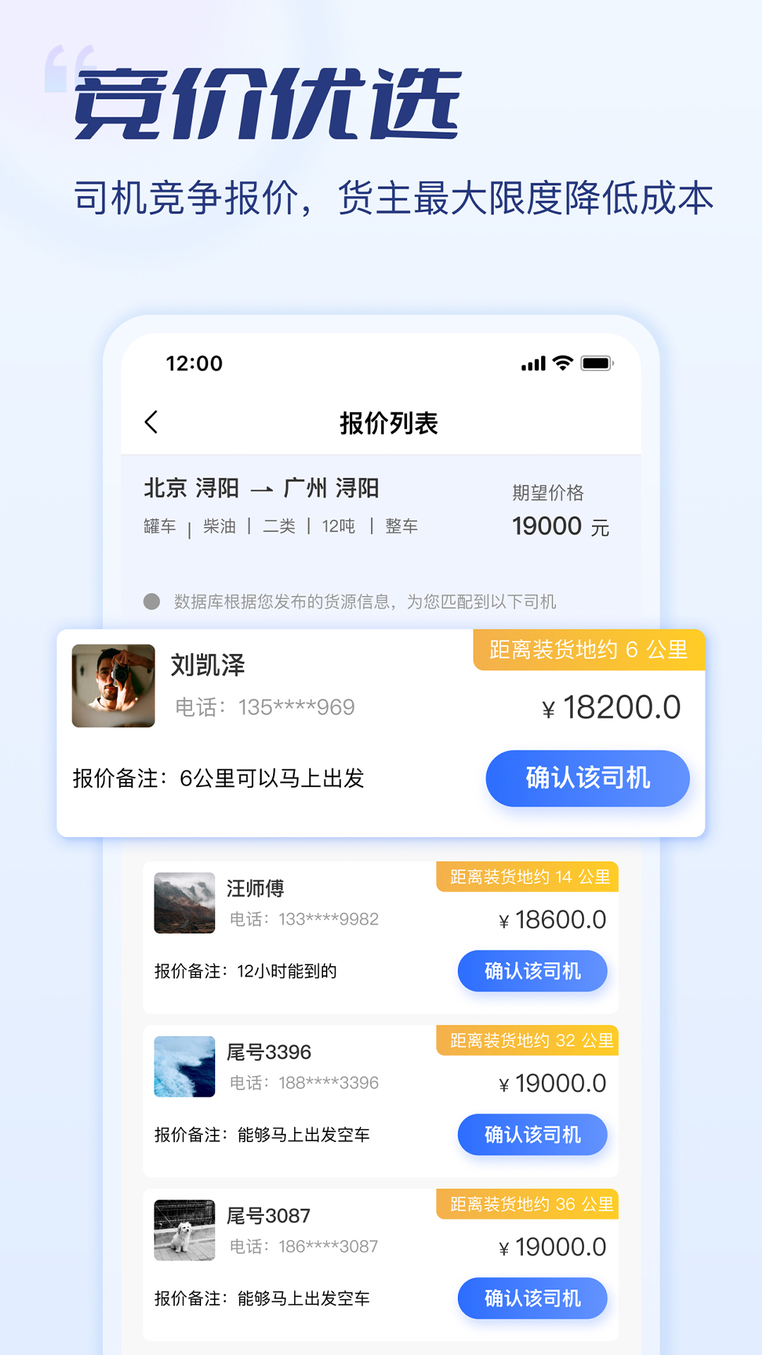 危小二游戏截图4
