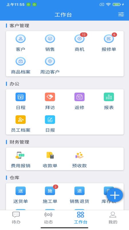 玻璃猫游戏截图4