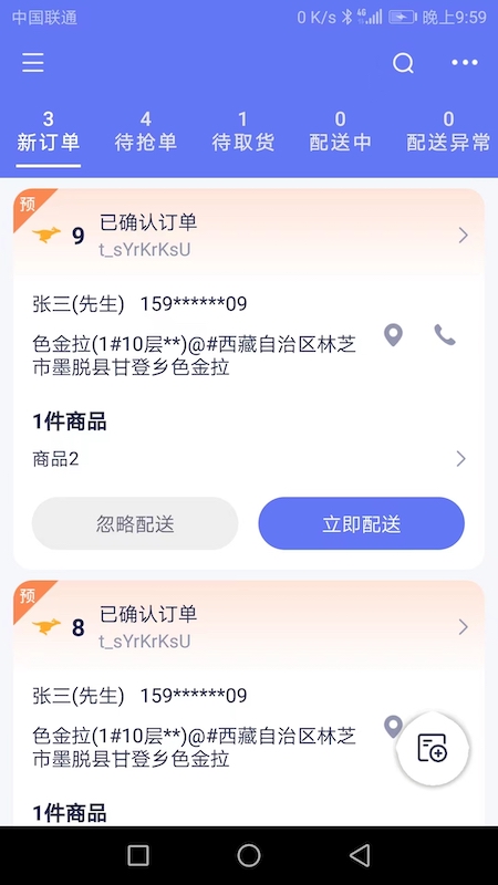 船到游戏截图3
