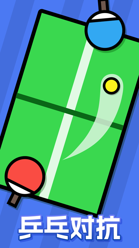双人比拼大合集游戏截图5