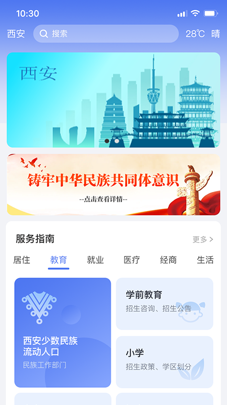 石榴花游戏截图1