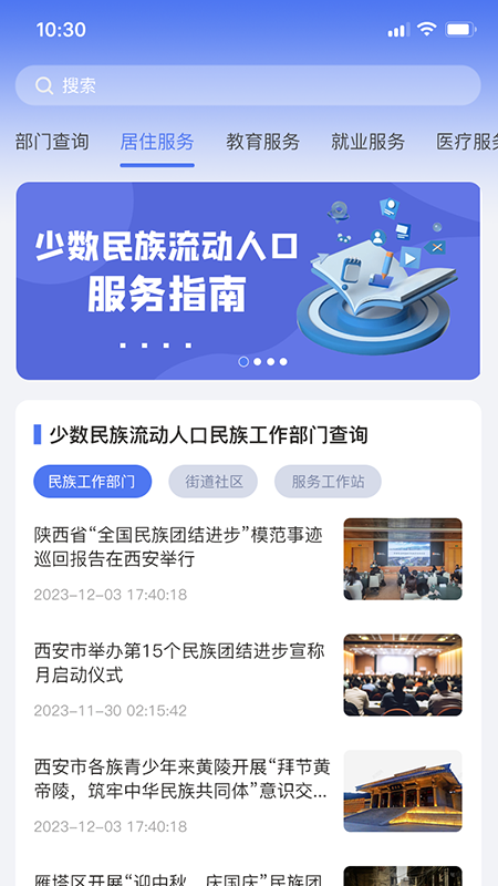 石榴花游戏截图2