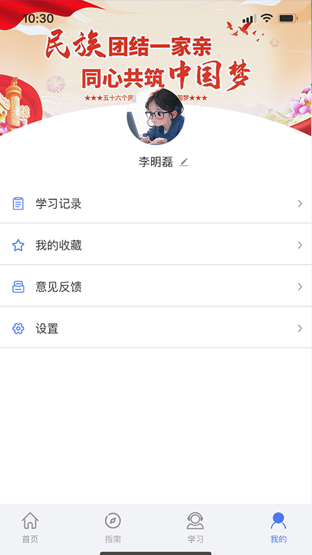 石榴花游戏截图3