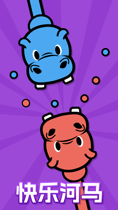 双人比拼大合集游戏截图2