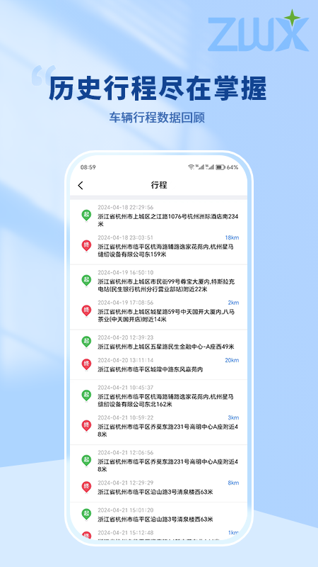 智位星游戏截图3