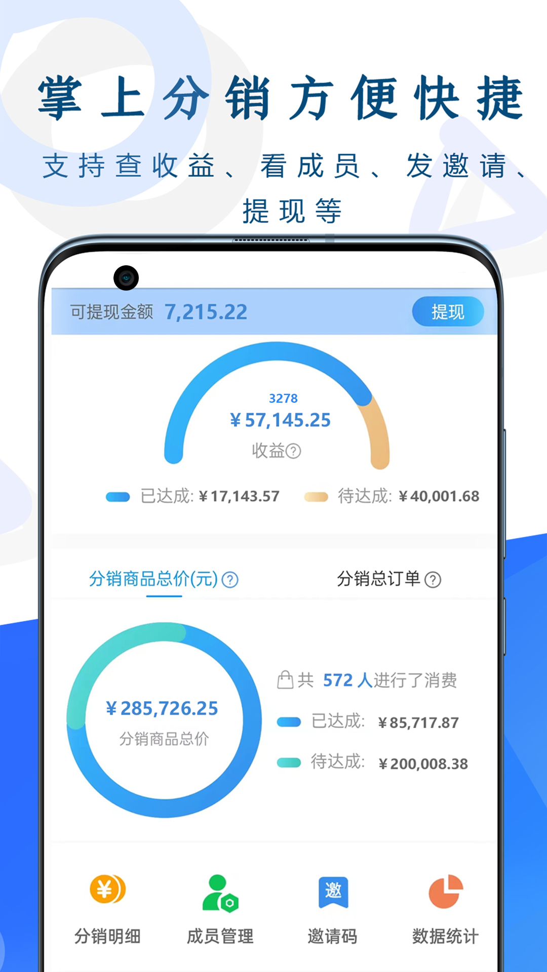 呼吸部落代理版游戏截图1