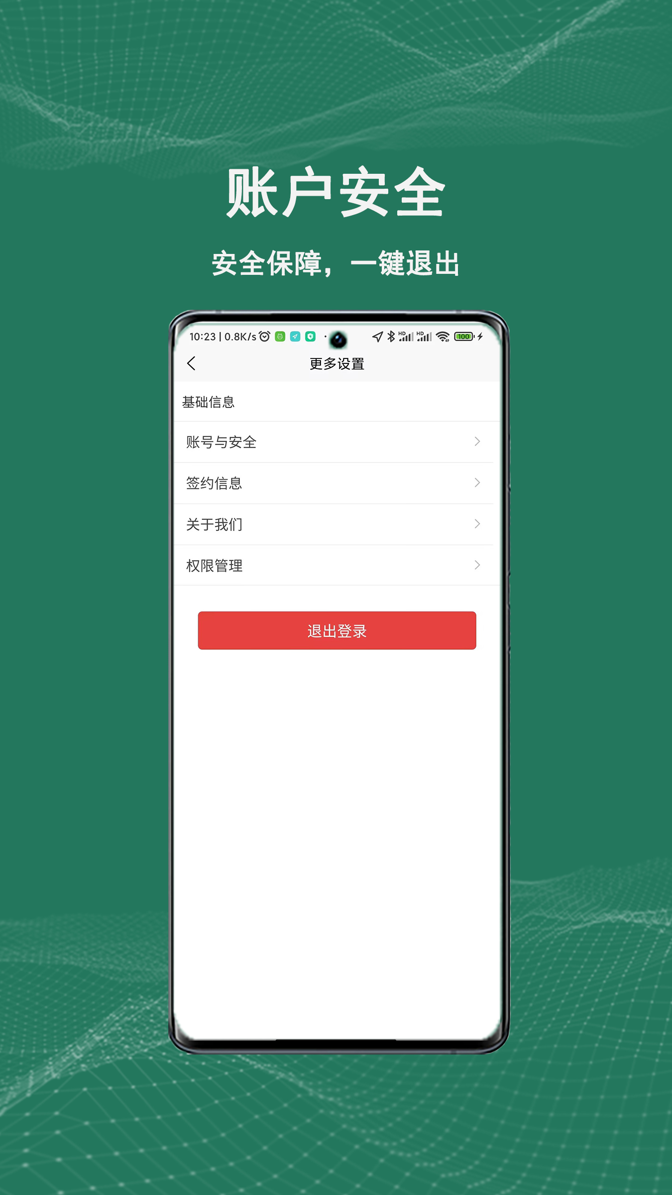 祺域树游戏截图4