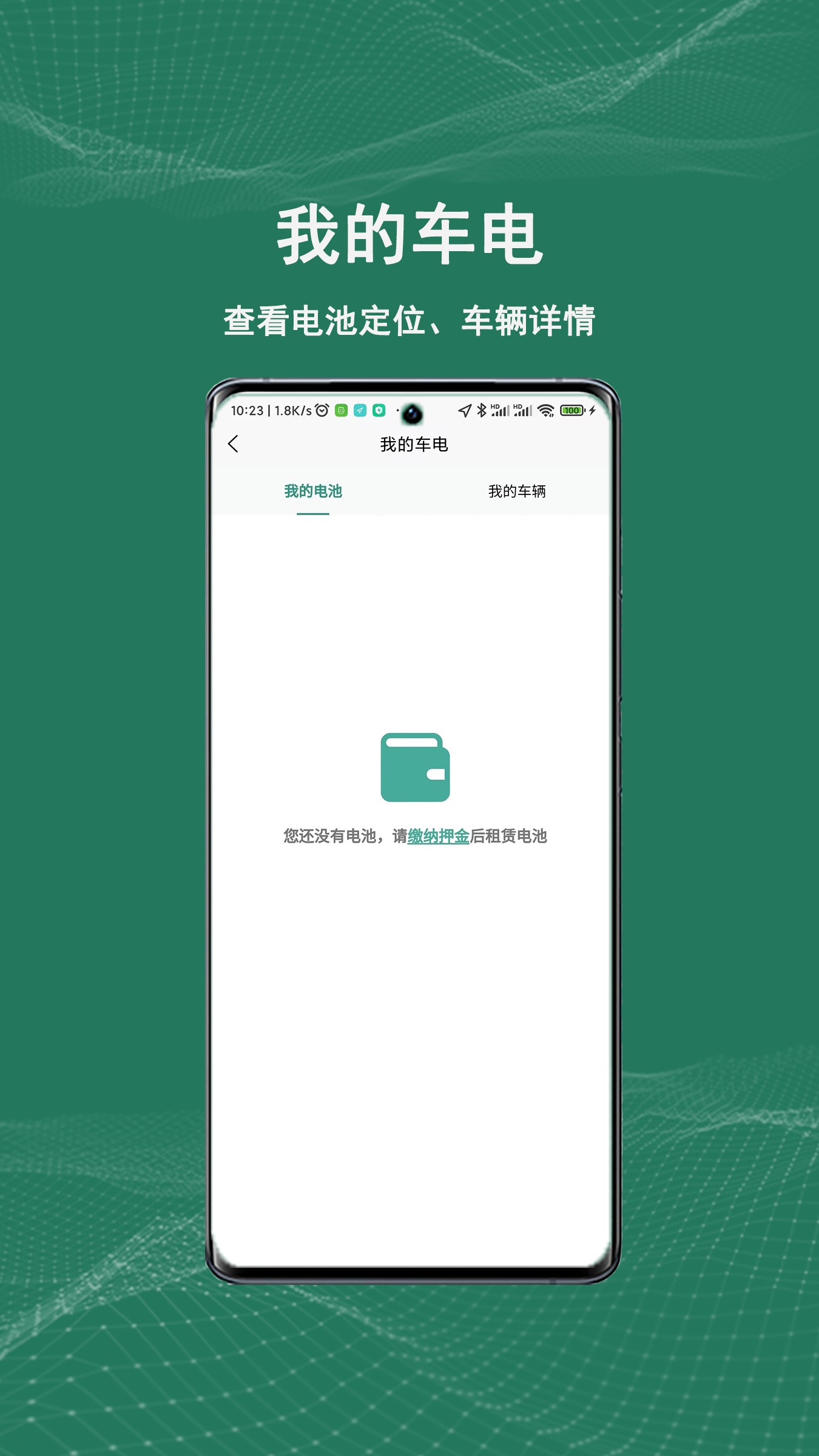 祺域树游戏截图3