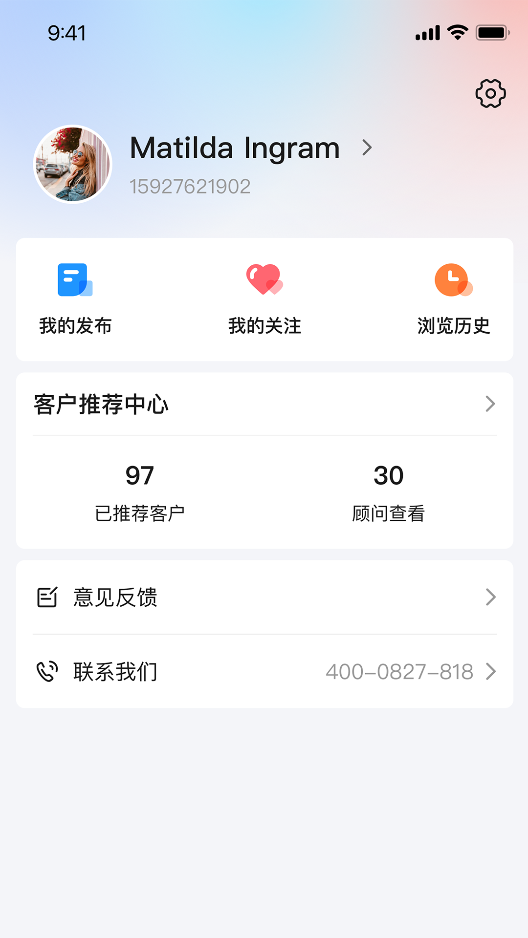 仓小二游戏截图2
