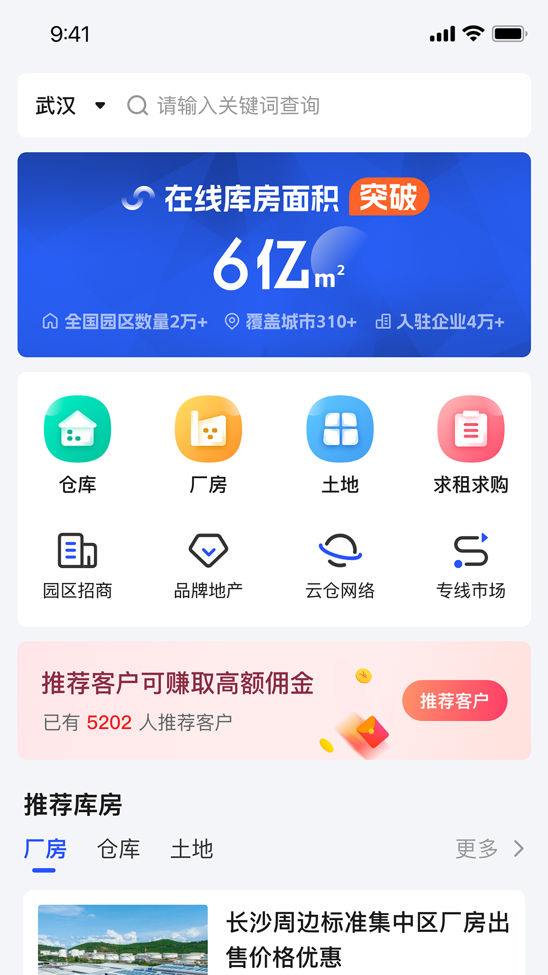 仓小二游戏截图1