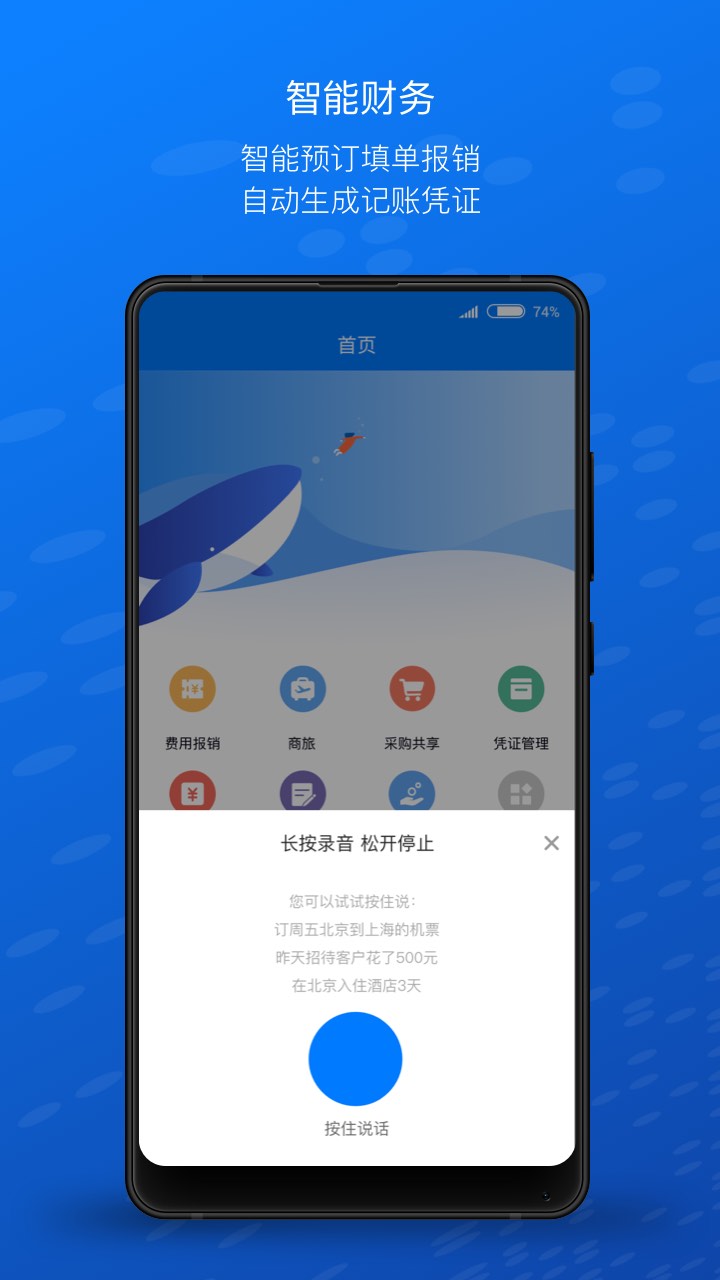 元年云游戏截图1