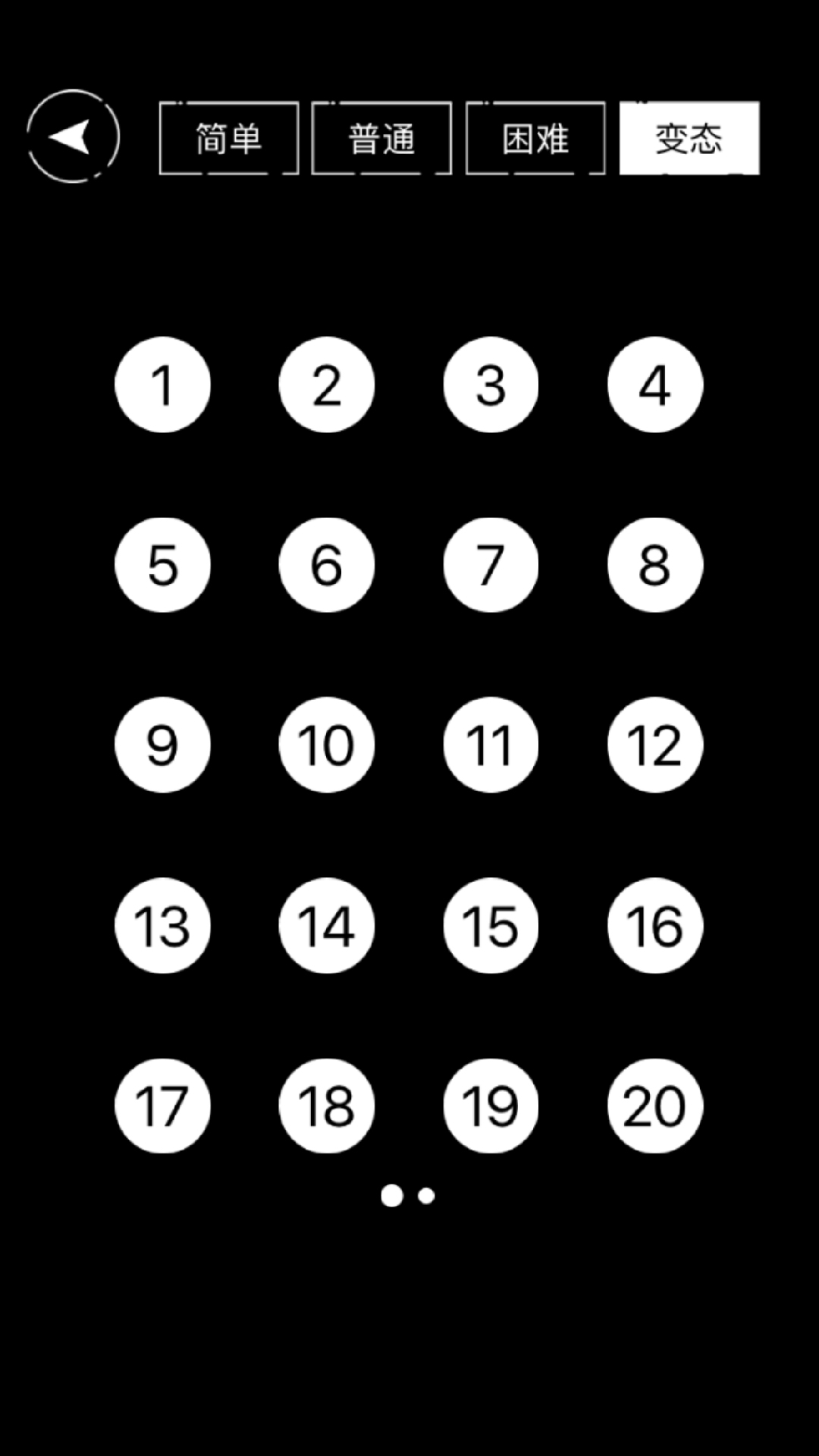 层叠拼图游戏截图5