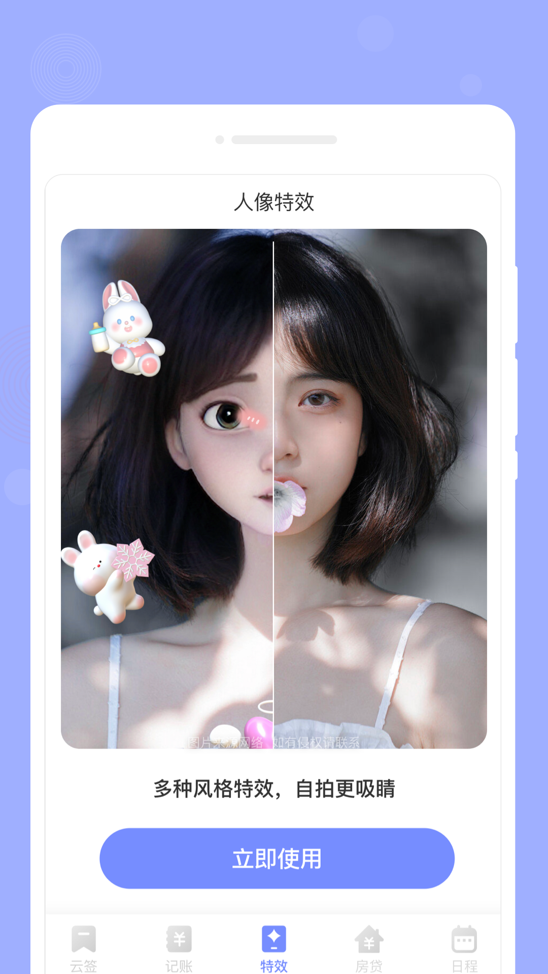 咕卡备忘录游戏截图3