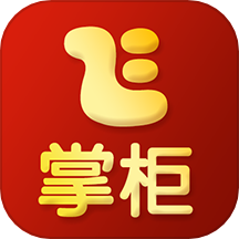 飞掌柜