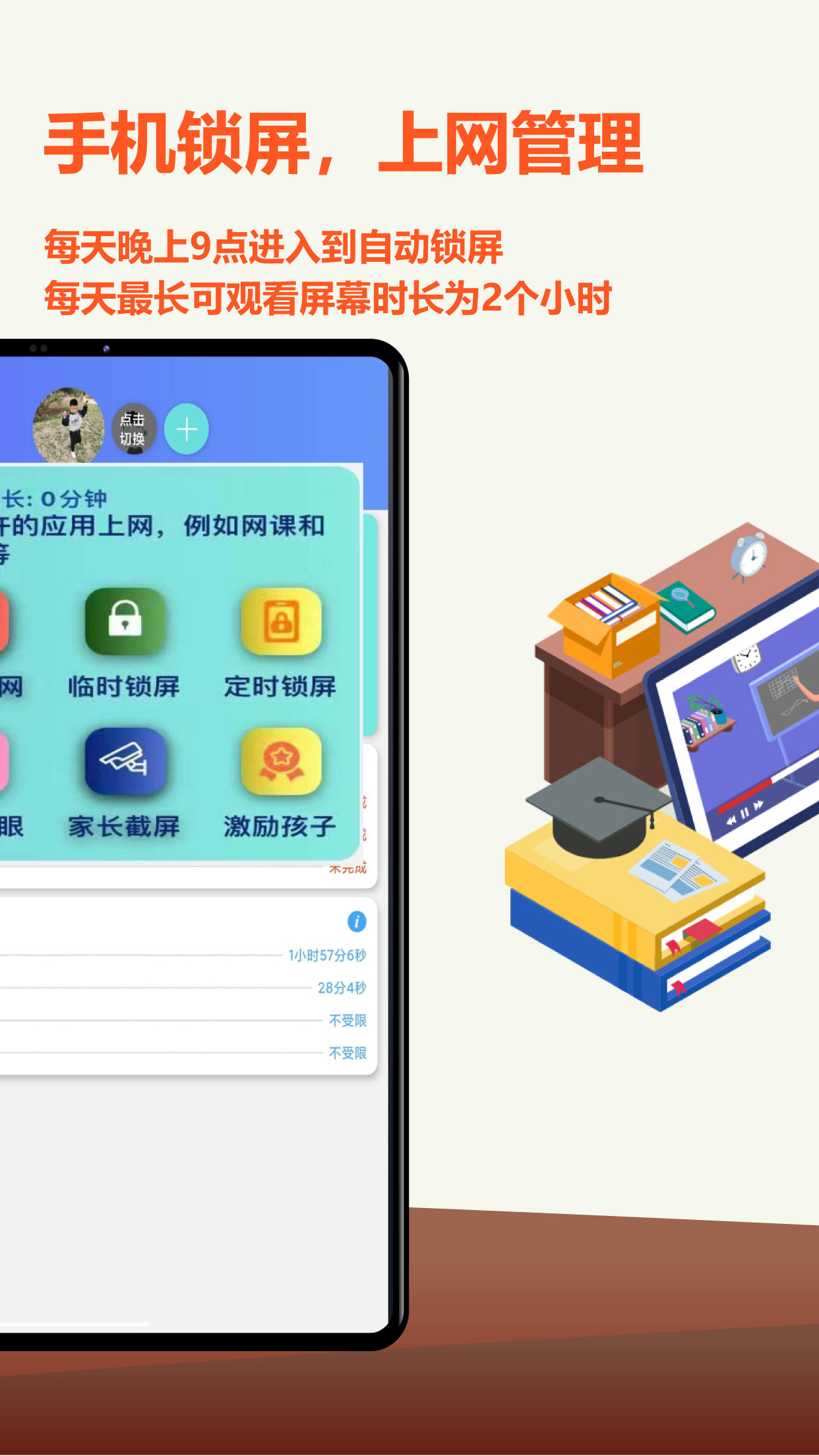 爱菠萝守护游戏截图2