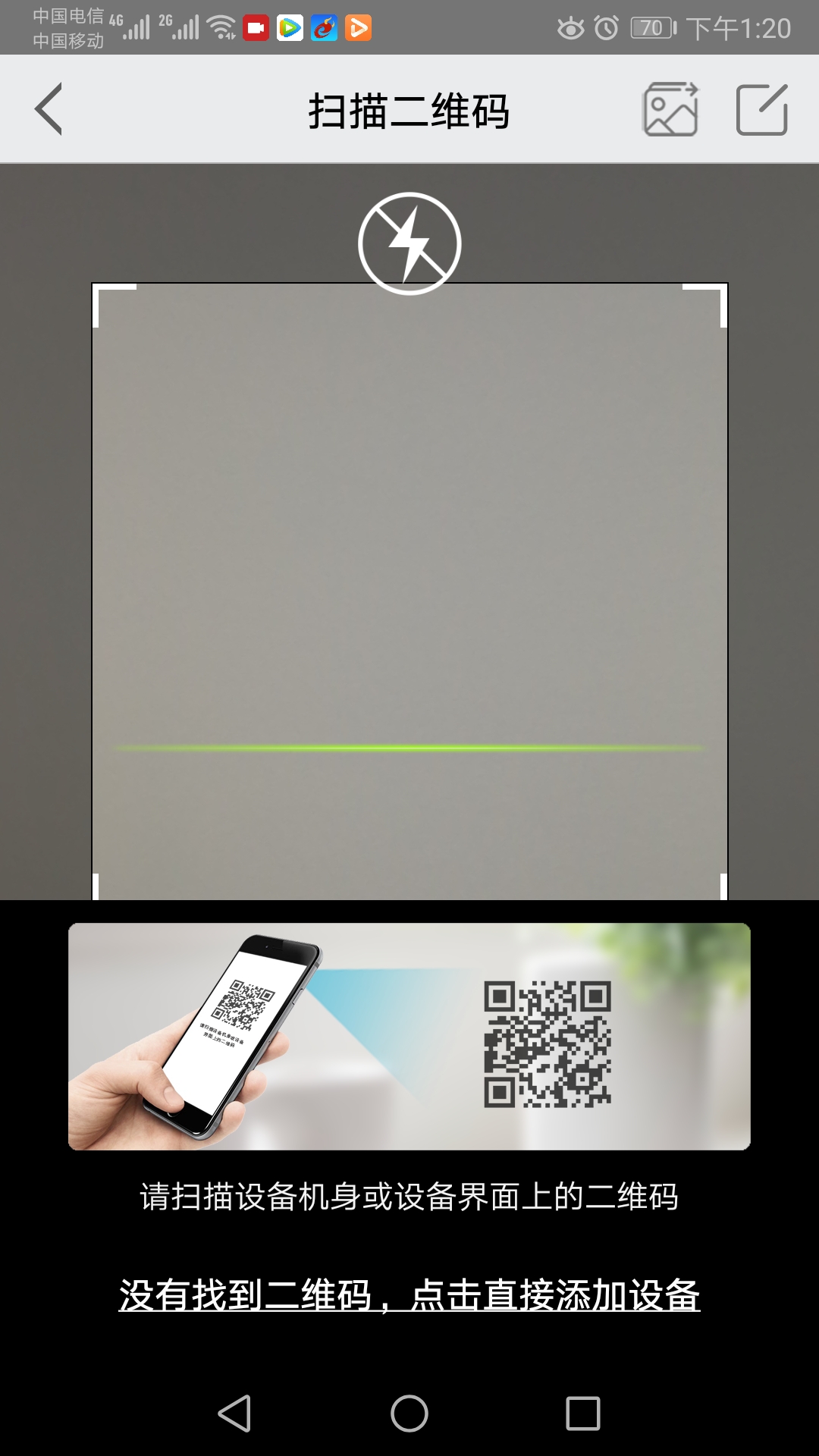 汉邦高科彩虹云游戏截图3