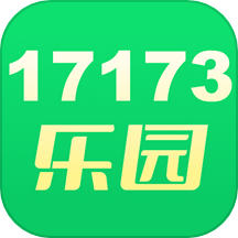 17173乐园
