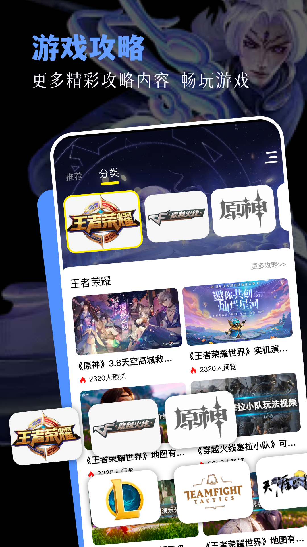 17173乐园游戏截图1