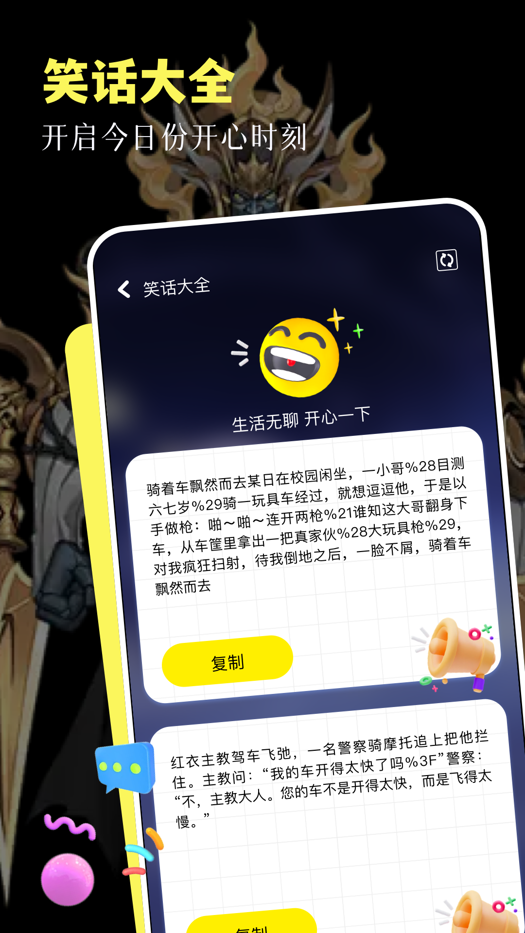 17173乐园游戏截图4