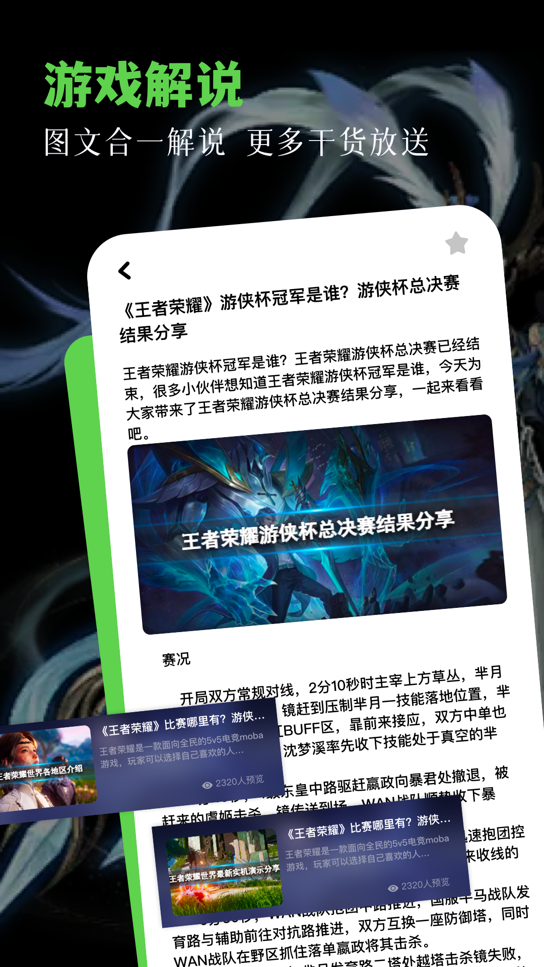 17173乐园游戏截图2