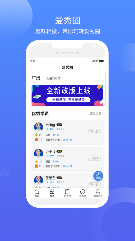 涂料工业在线游戏截图4