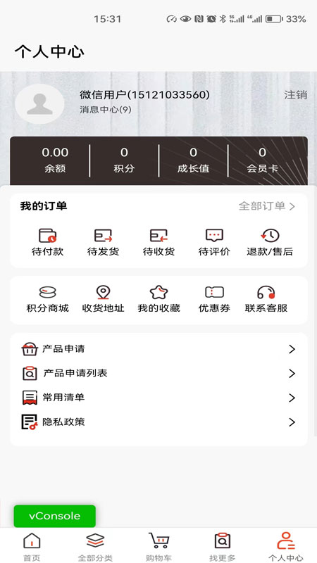 简购商城游戏截图4